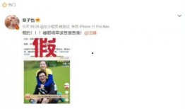 如何开始爆料新闻呢视频,从零开始掌握爆料技巧