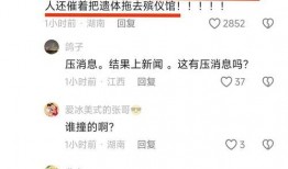 日照爆料最新消息新闻事件,聚焦重大新闻事件动态